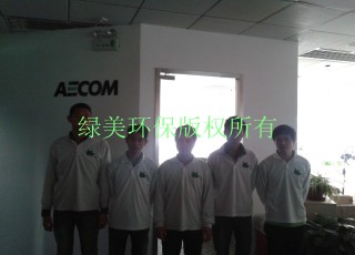 AECOM