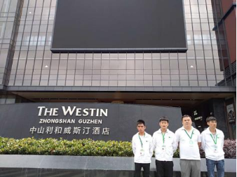 中山古镇利和广场威斯汀酒店