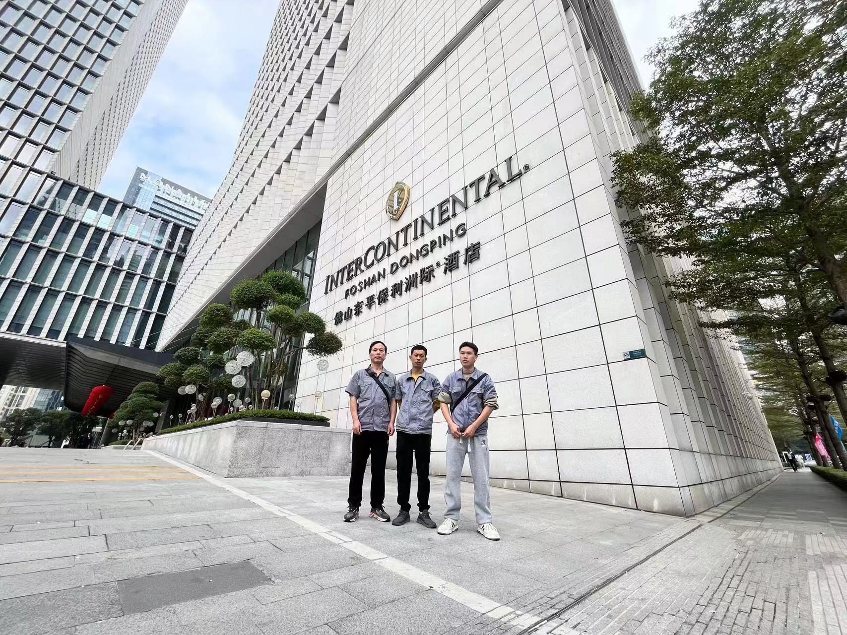 佛山东平保利洲际酒店