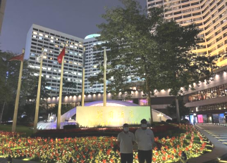 广州越秀区花园酒店